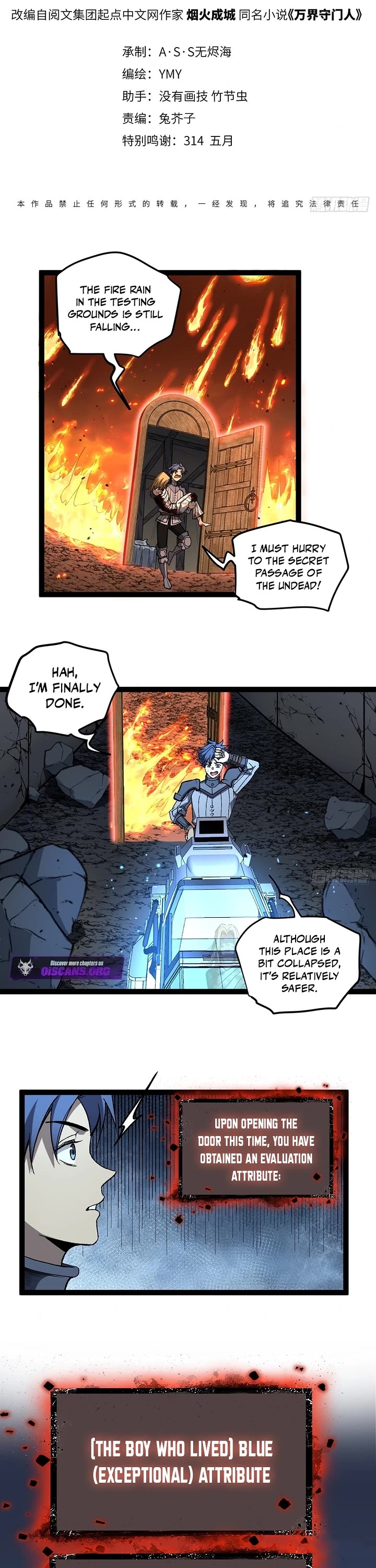 Gatekeeper Of The Boundless World Chapter 96 page 1 - Chapter 96