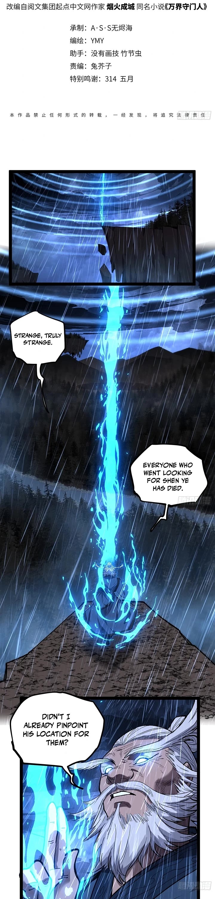 Gatekeeper Of The Boundless World Chapter 97 page 1 - Chapter 97