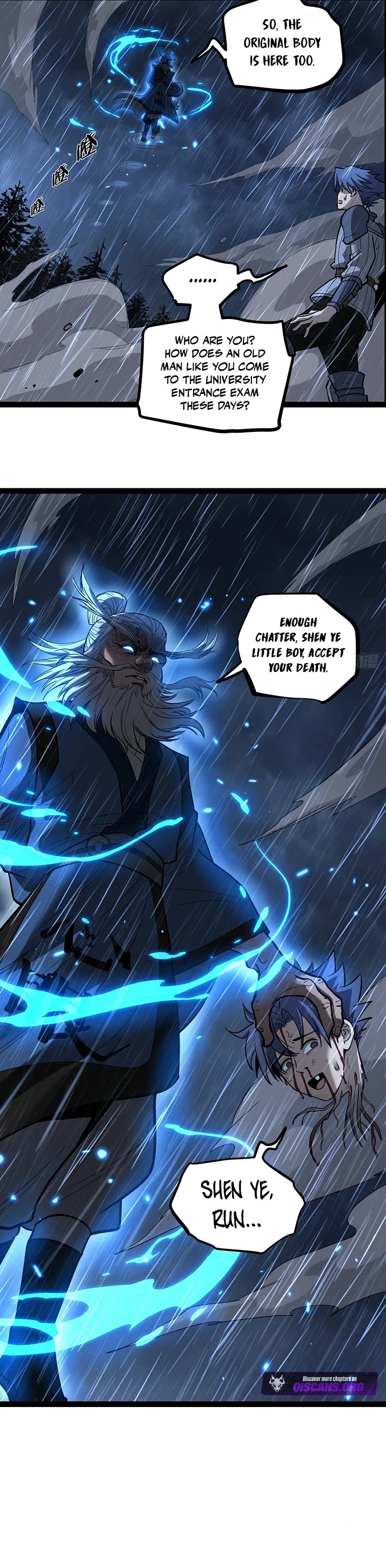 Gatekeeper Of The Boundless World Chapter 97 page 13 - Chapter 97