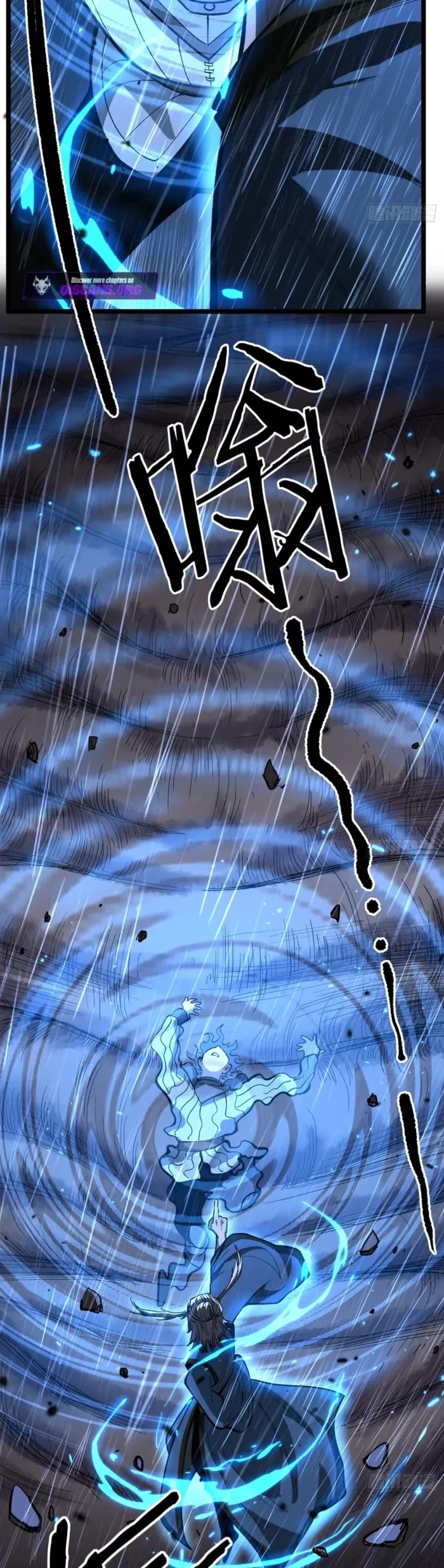 Gatekeeper Of The Boundless World Chapter 98 page 3 - Chapter 98