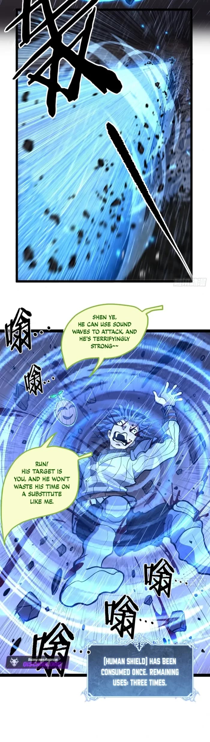 Gatekeeper Of The Boundless World Chapter 98 page 4 - Chapter 98