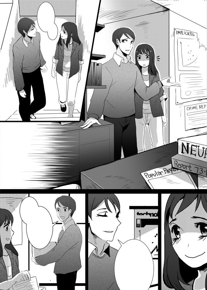 GATEKEEPER Chapter 1 page 20 - Chapter 1 : The New Intern