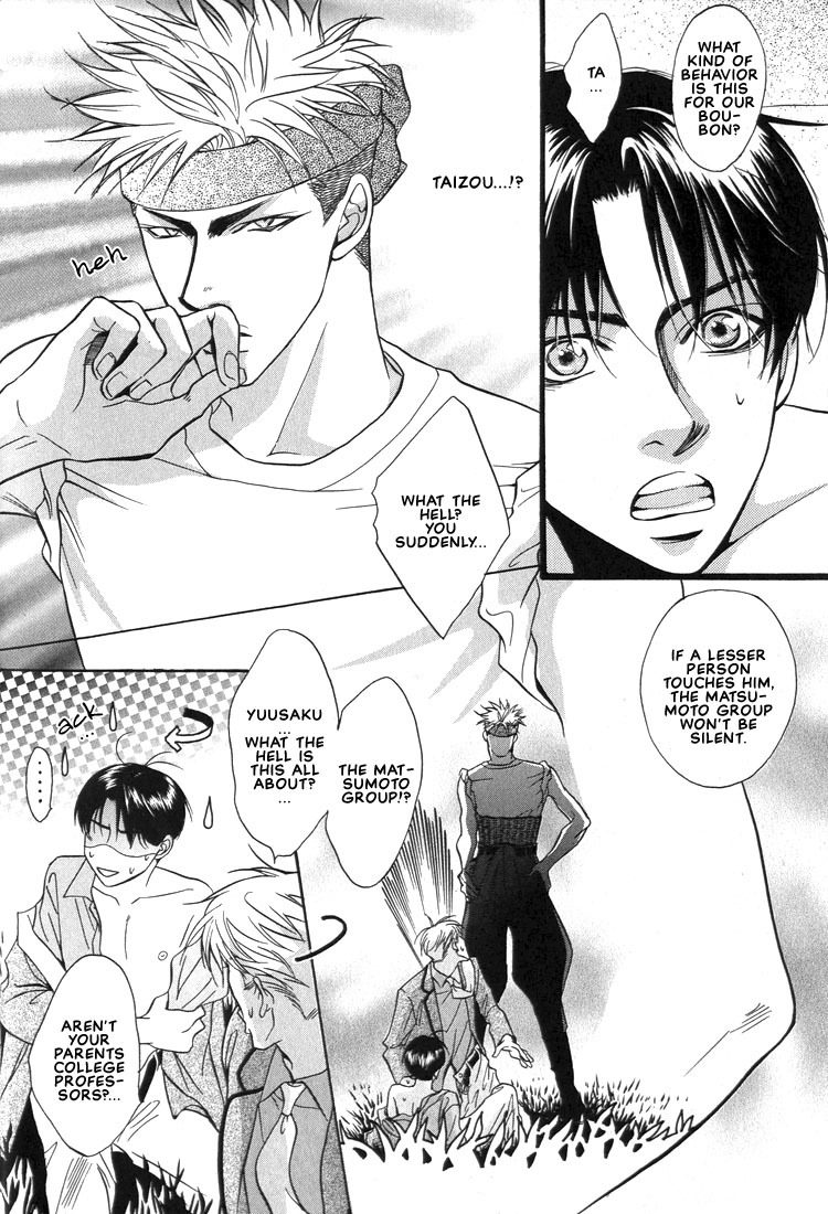 Gaten na Aitsu Chapter 1 page 11 - Chapter 1