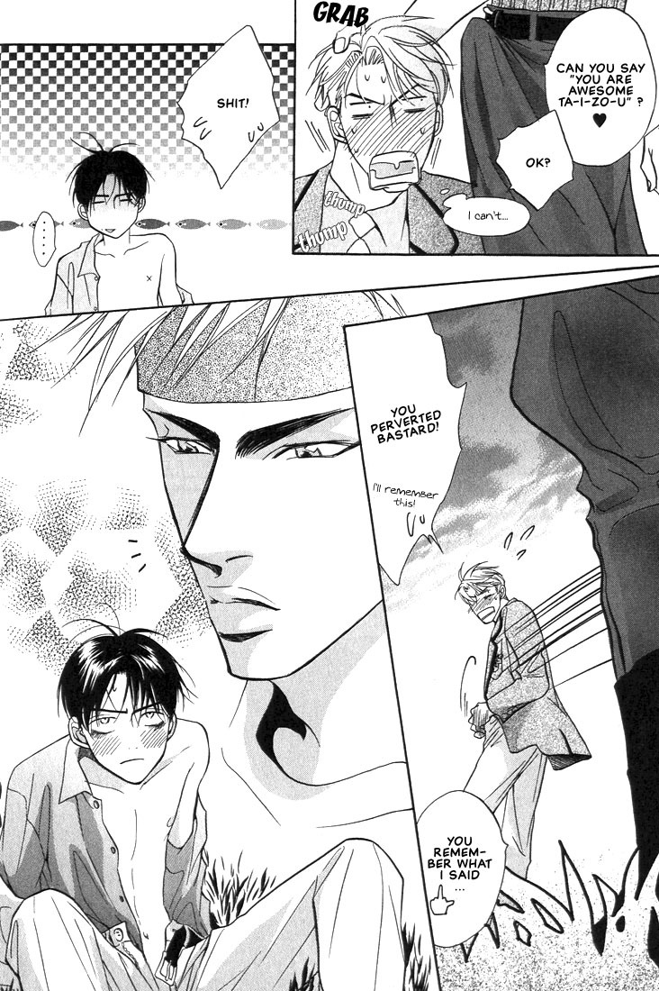 Gaten na Aitsu Chapter 1 page 13 - Chapter 1