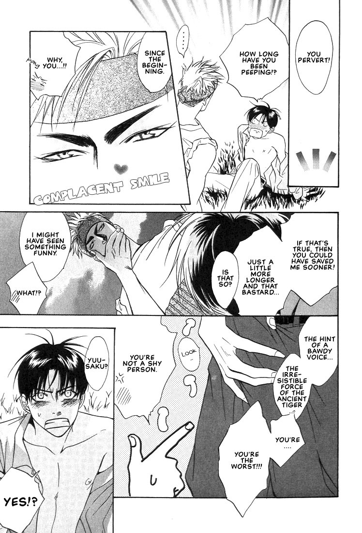 Gaten na Aitsu Chapter 1 page 14 - Chapter 1