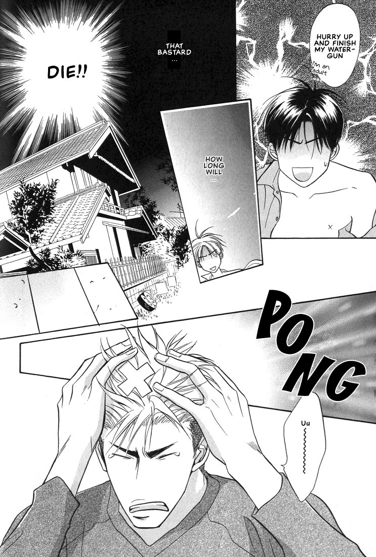 Gaten na Aitsu Chapter 1 page 15 - Chapter 1