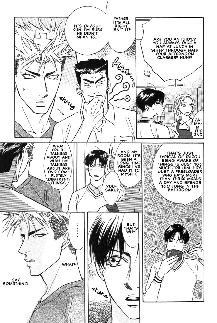 Gaten na Aitsu Chapter 1 page 16 - Chapter 1