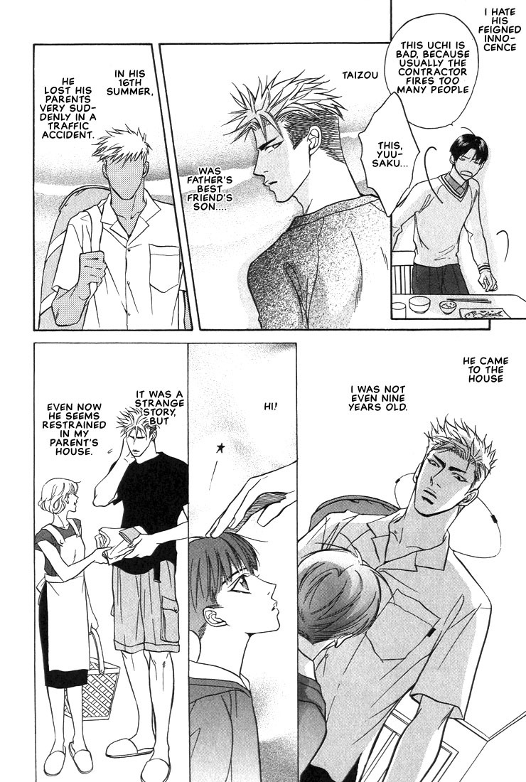 Gaten na Aitsu Chapter 1 page 17 - Chapter 1