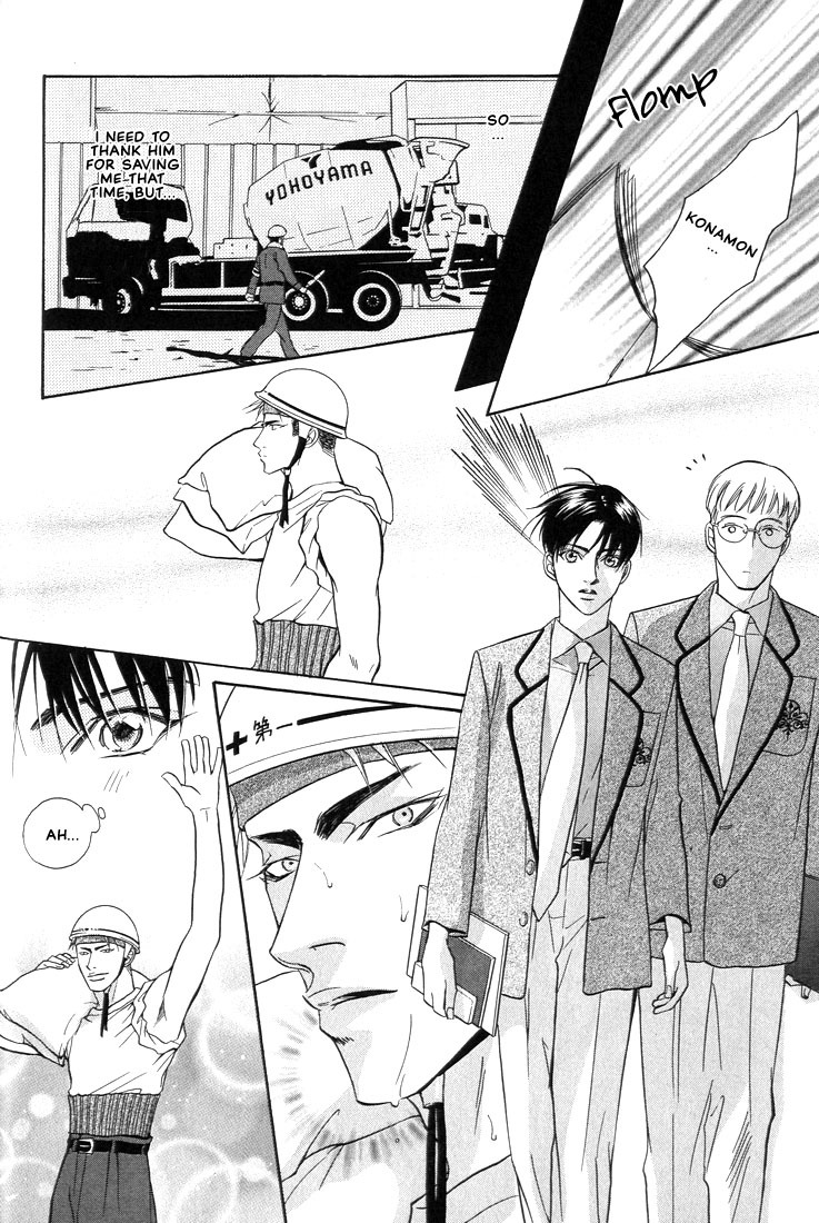 Gaten na Aitsu Chapter 1 page 23 - Chapter 1