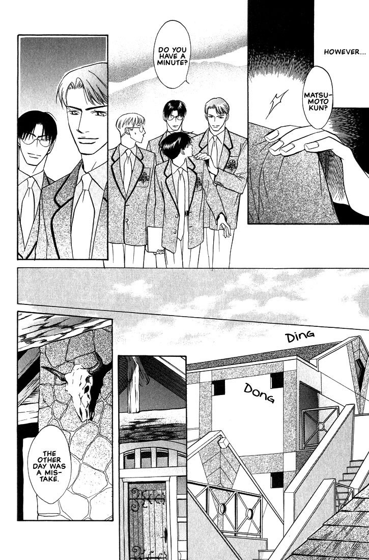 Gaten na Aitsu Chapter 1 page 25 - Chapter 1