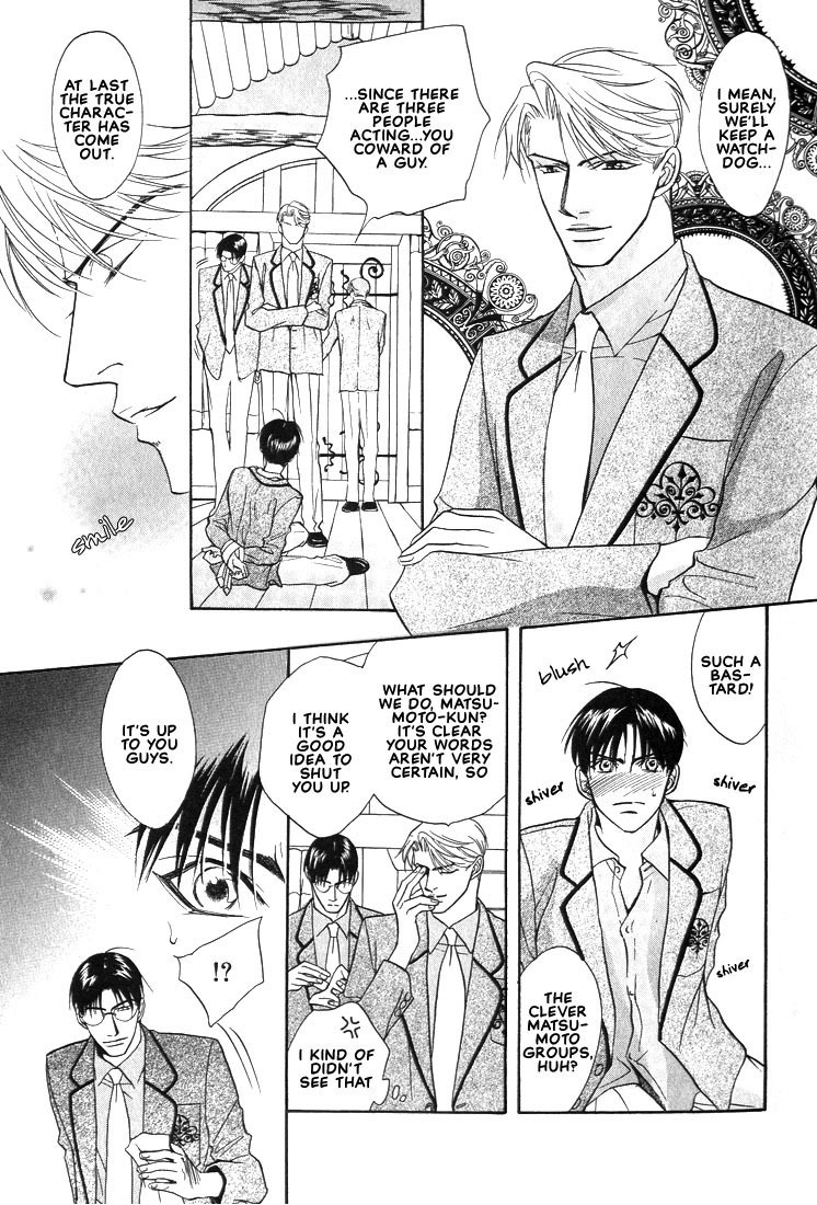 Gaten na Aitsu Chapter 1 page 26 - Chapter 1