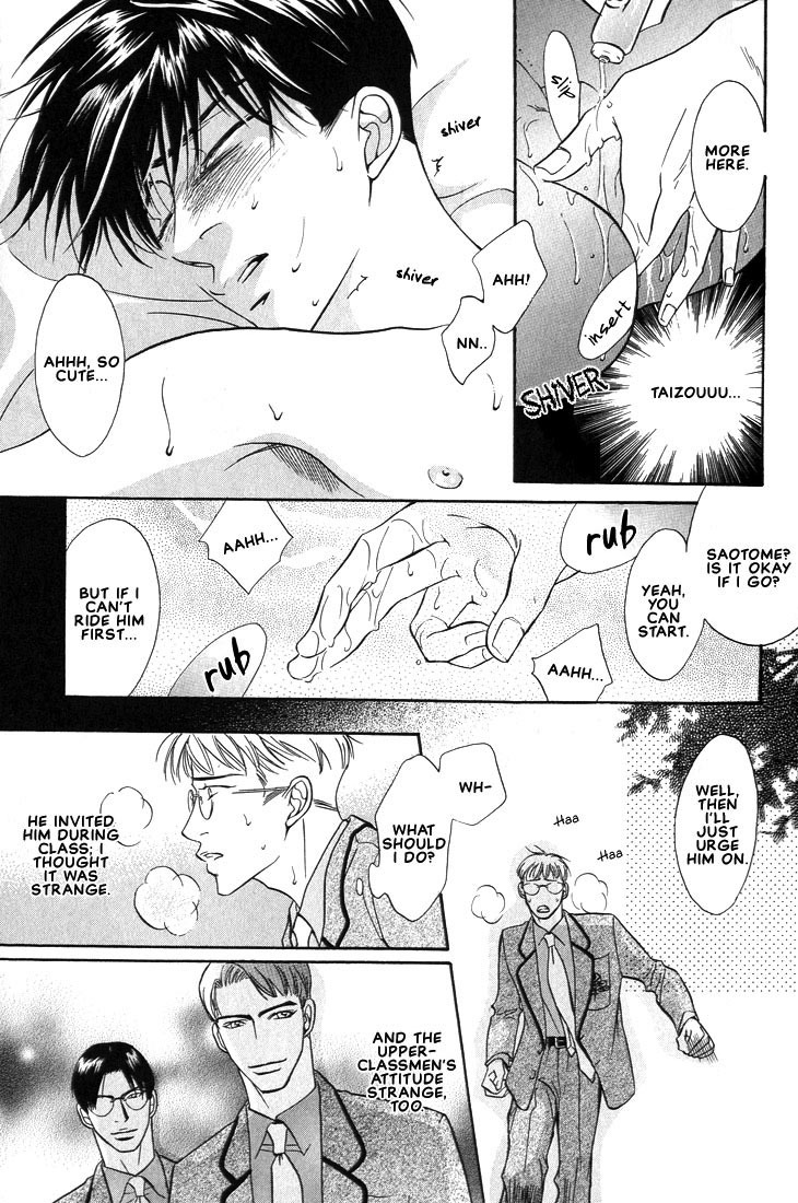 Gaten na Aitsu Chapter 1 page 28 - Chapter 1