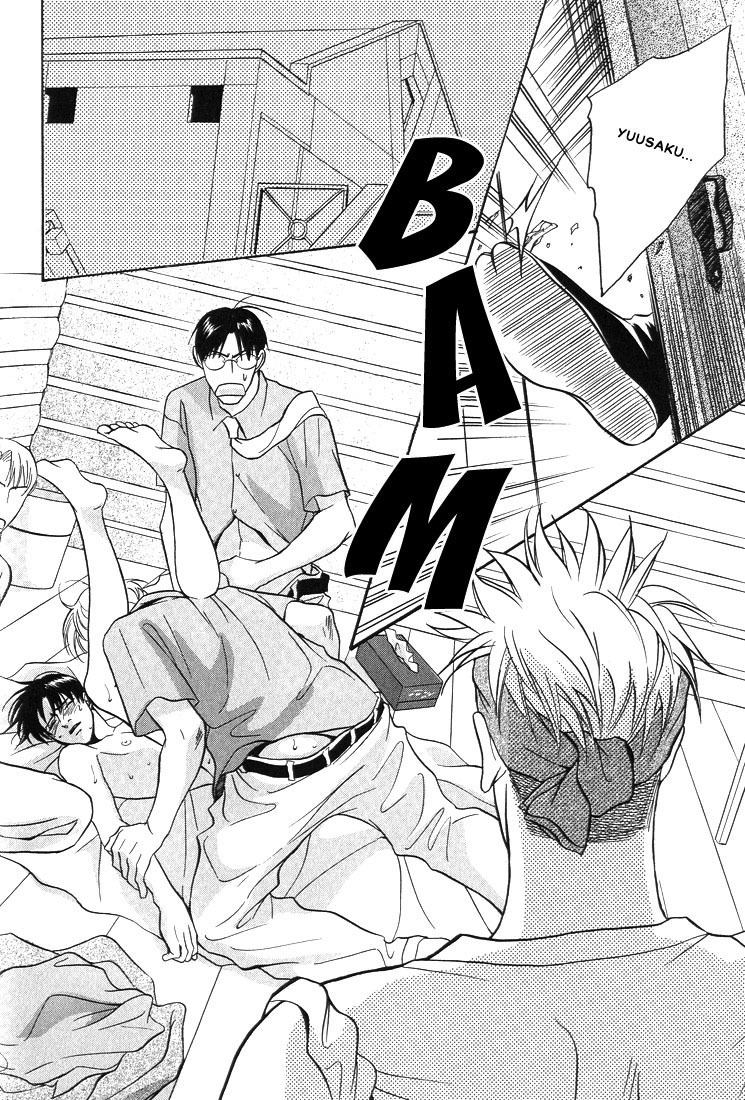 Gaten na Aitsu Chapter 1 page 31 - Chapter 1