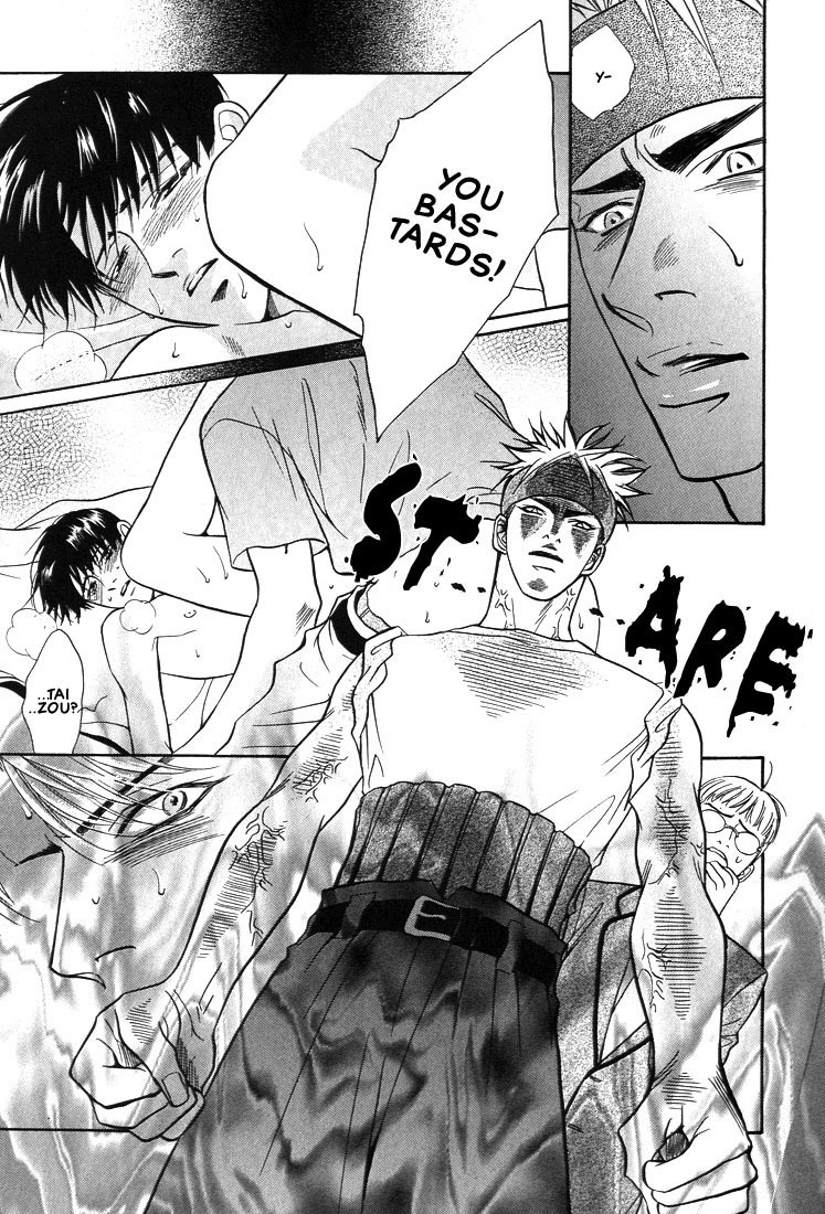 Gaten na Aitsu Chapter 1 page 32 - Chapter 1