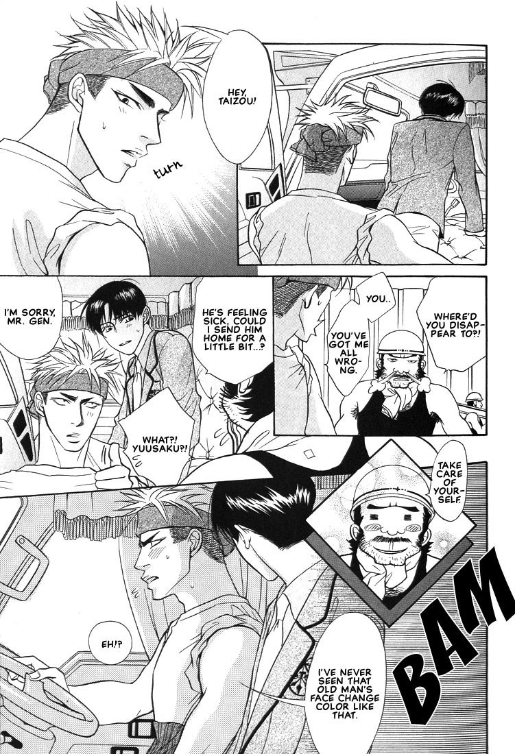 Gaten na Aitsu Chapter 1 page 36 - Chapter 1