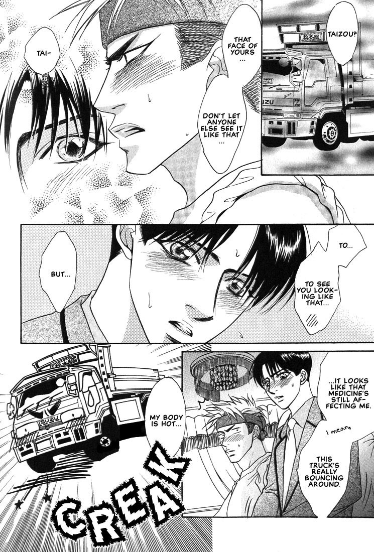 Gaten na Aitsu Chapter 1 page 37 - Chapter 1