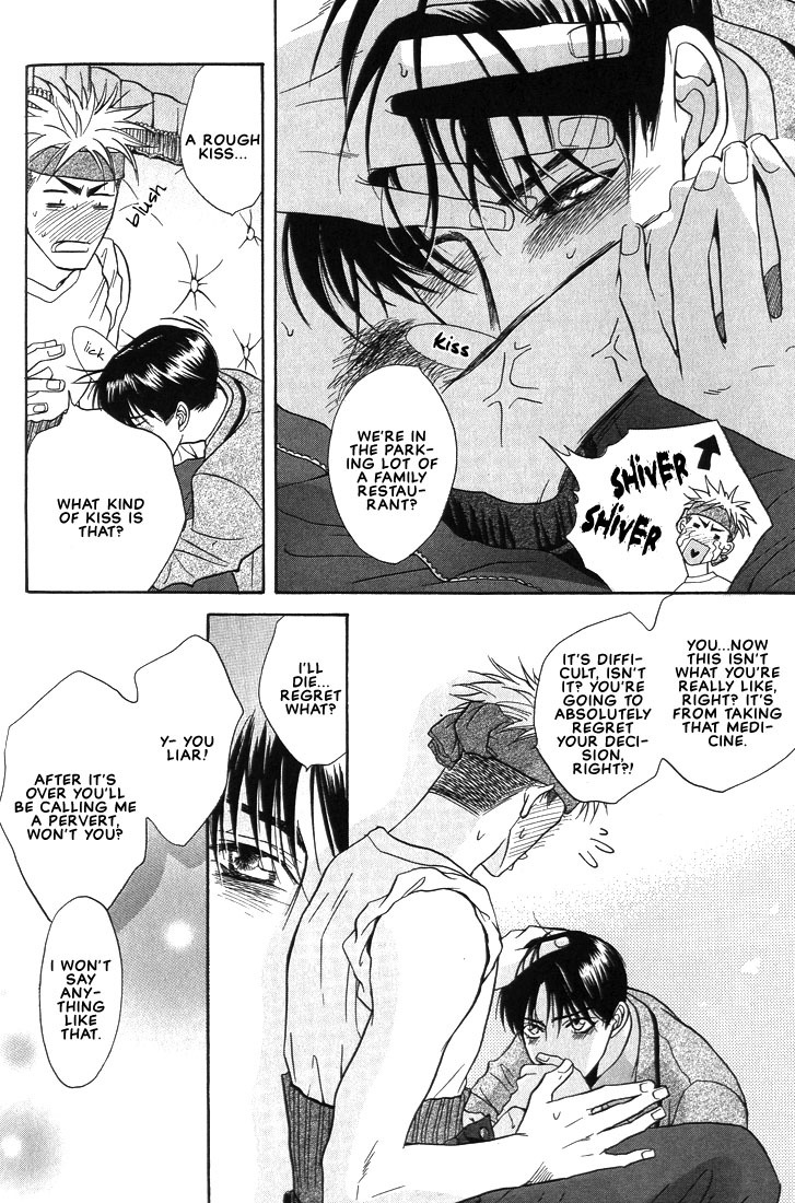Gaten na Aitsu Chapter 1 page 39 - Chapter 1