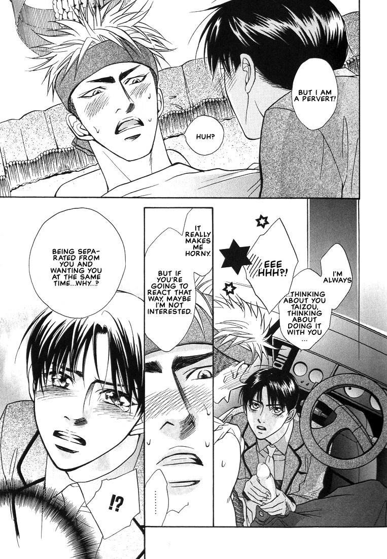 Gaten na Aitsu Chapter 1 page 40 - Chapter 1
