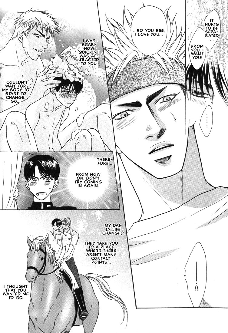 Gaten na Aitsu Chapter 1 page 41 - Chapter 1