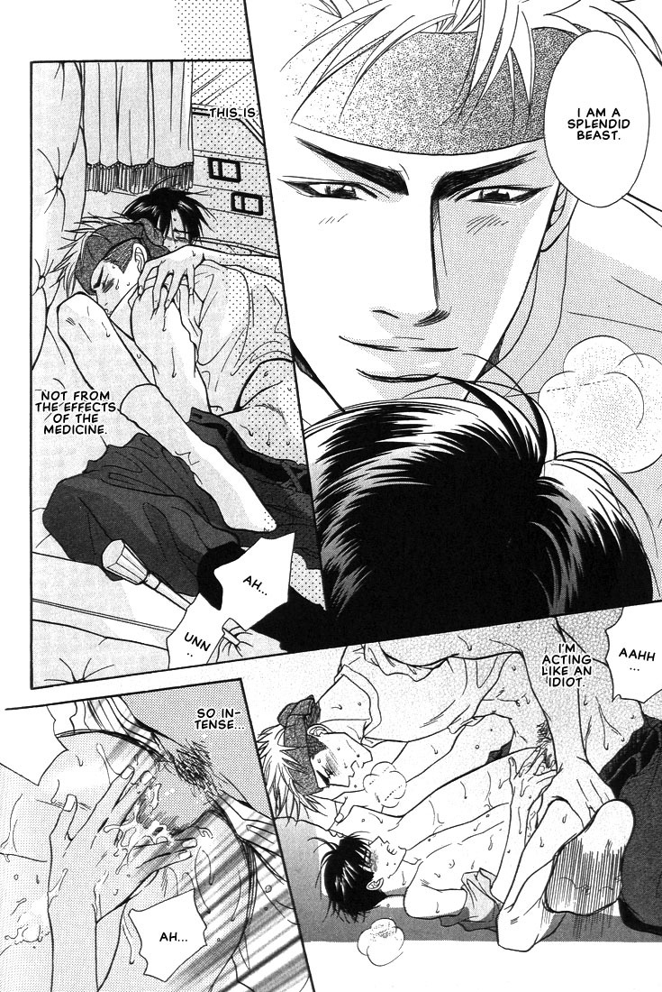 Gaten na Aitsu Chapter 1 page 45 - Chapter 1