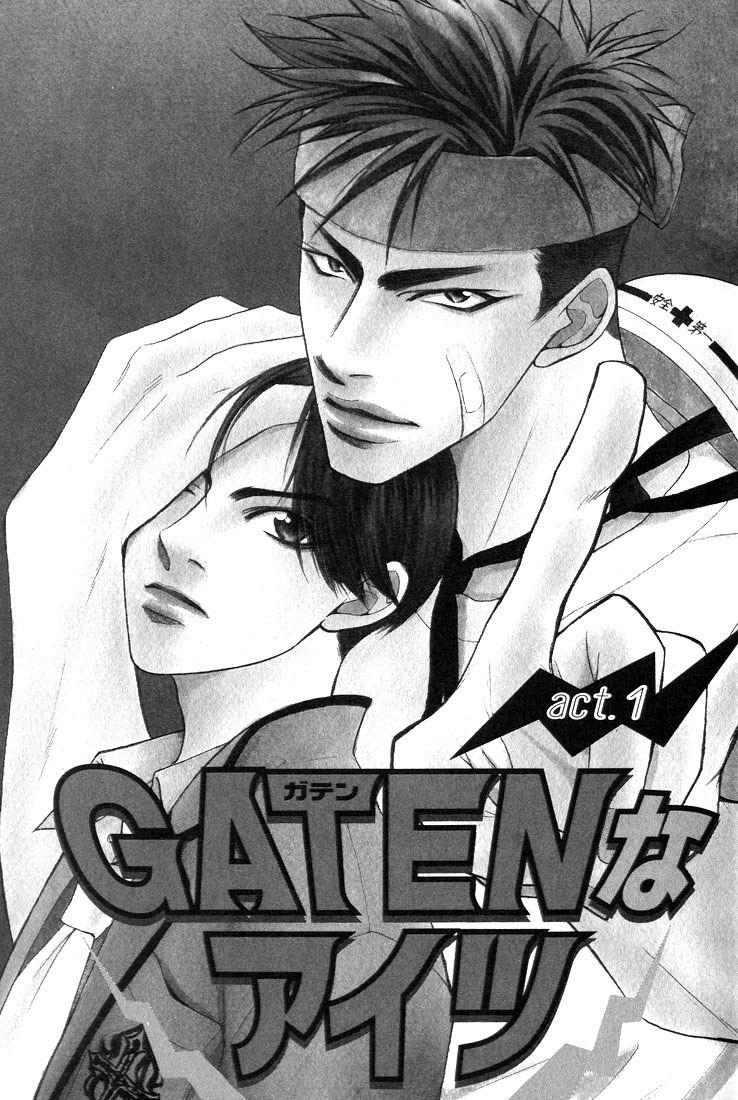 Gaten na Aitsu Chapter 1 page 6 - Chapter 1