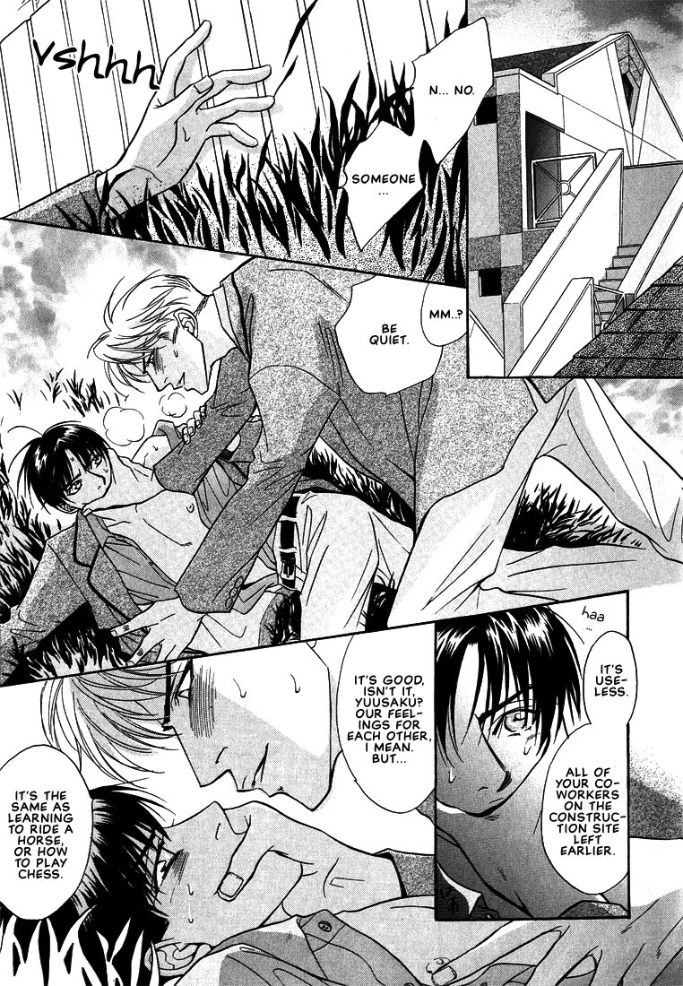 Gaten na Aitsu Chapter 1 page 8 - Chapter 1