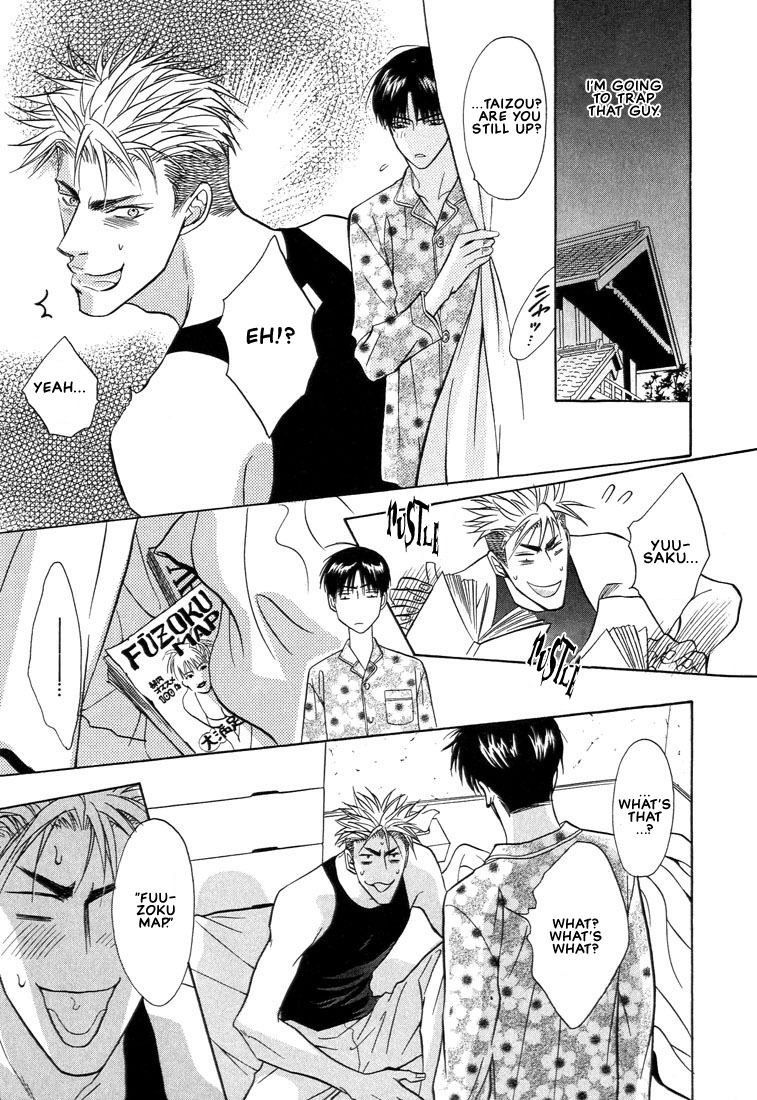 Gaten na Aitsu Chapter 2 page 11 - Chapter 2