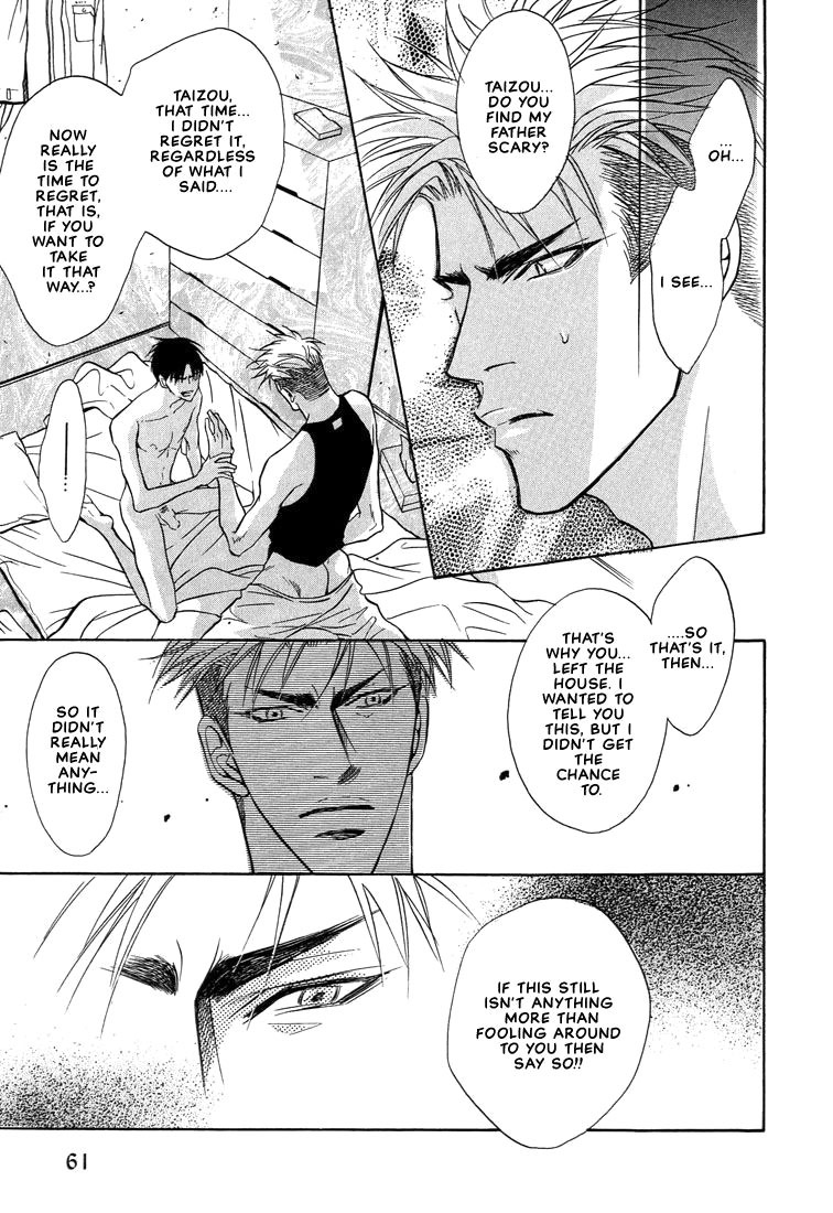 Gaten na Aitsu Chapter 2 page 17 - Chapter 2
