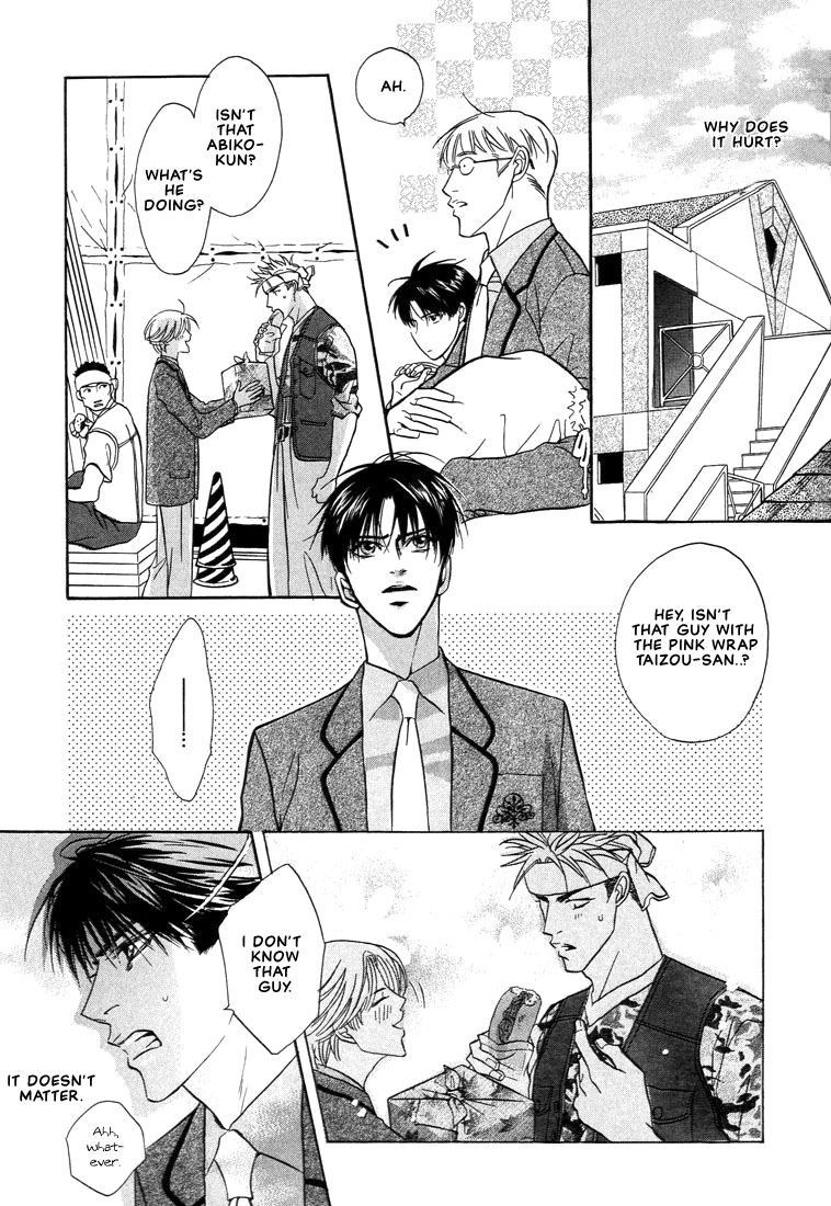 Gaten na Aitsu Chapter 2 page 19 - Chapter 2