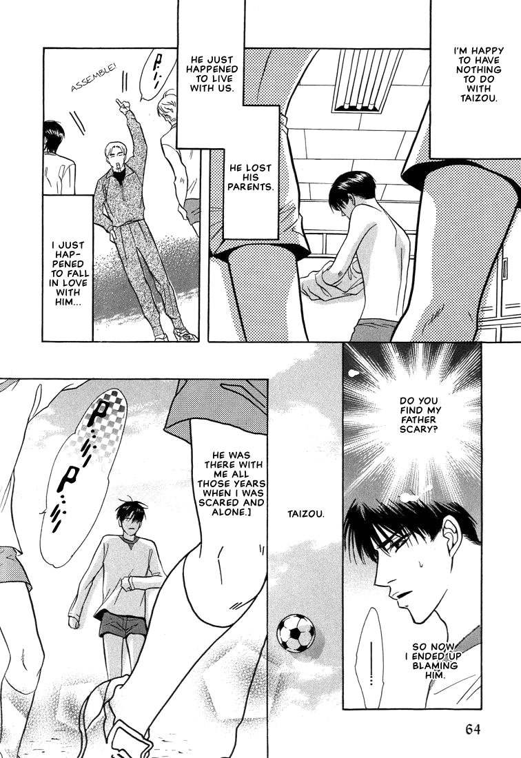 Gaten na Aitsu Chapter 2 page 20 - Chapter 2