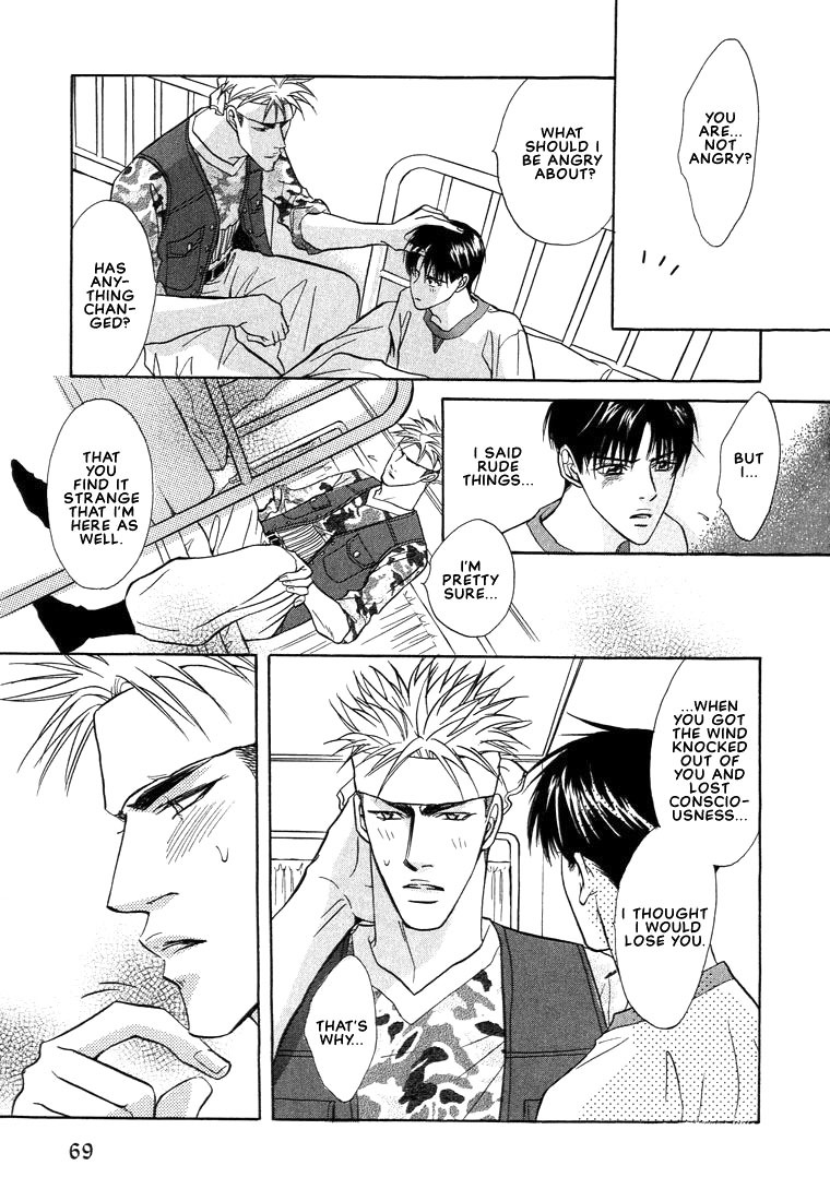 Gaten na Aitsu Chapter 2 page 25 - Chapter 2
