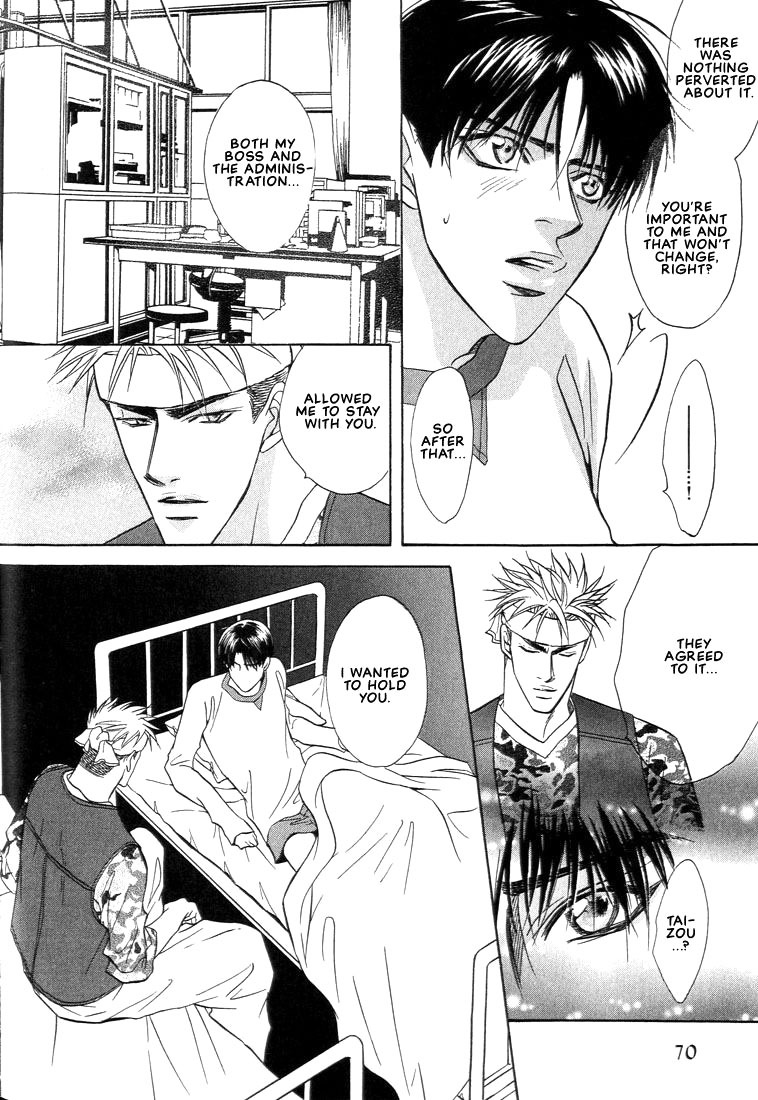 Gaten na Aitsu Chapter 2 page 26 - Chapter 2