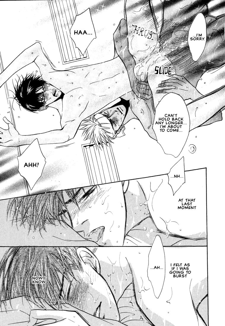 Gaten na Aitsu Chapter 2 page 31 - Chapter 2