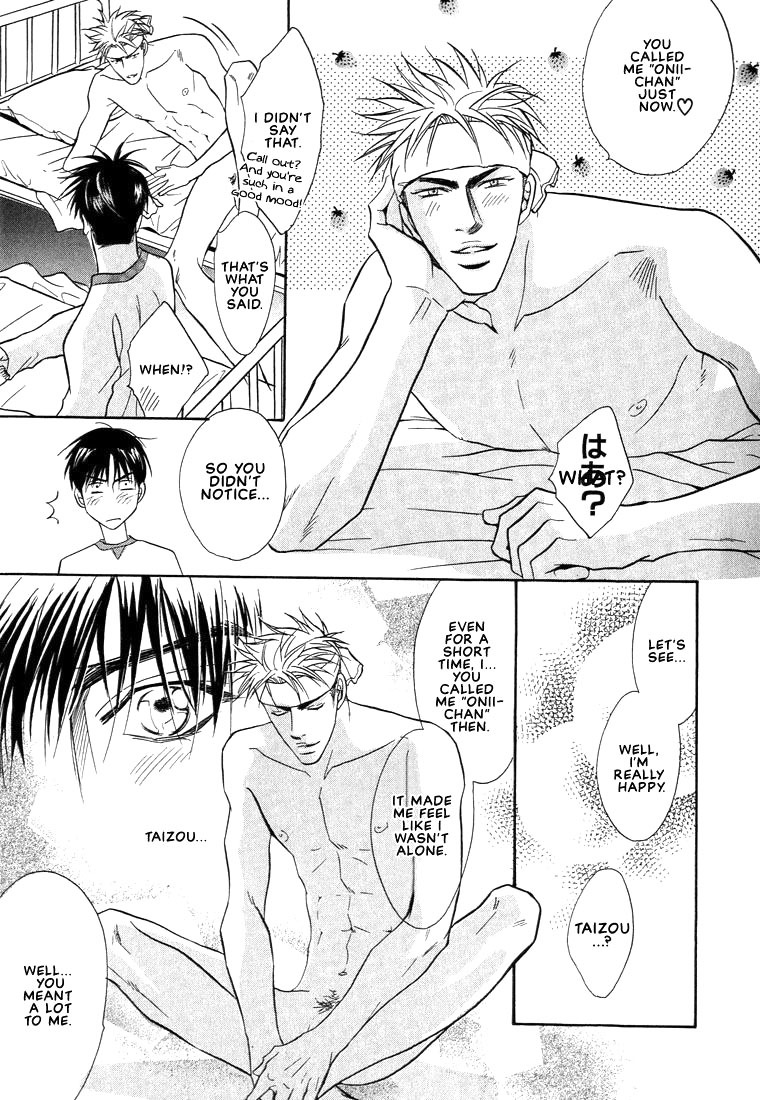 Gaten na Aitsu Chapter 2 page 33 - Chapter 2