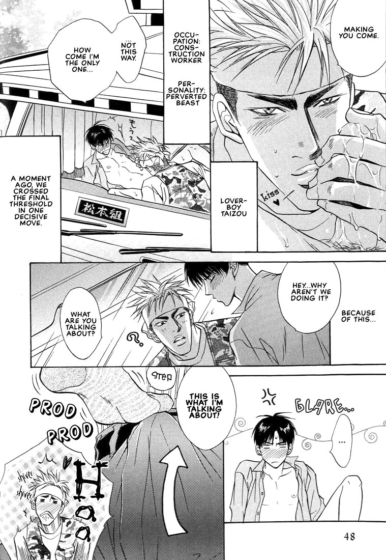 Gaten na Aitsu Chapter 2 page 4 - Chapter 2