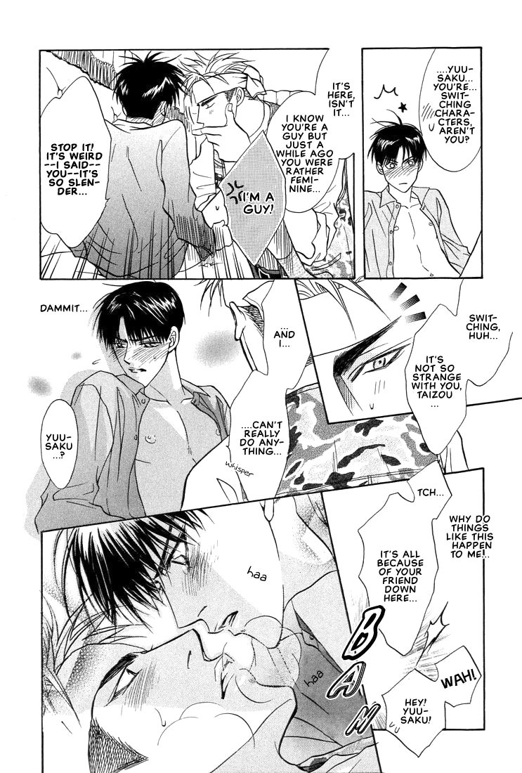 Gaten na Aitsu Chapter 2 page 5 - Chapter 2