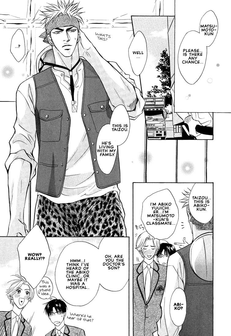 Gaten na Aitsu Chapter 2 page 9 - Chapter 2