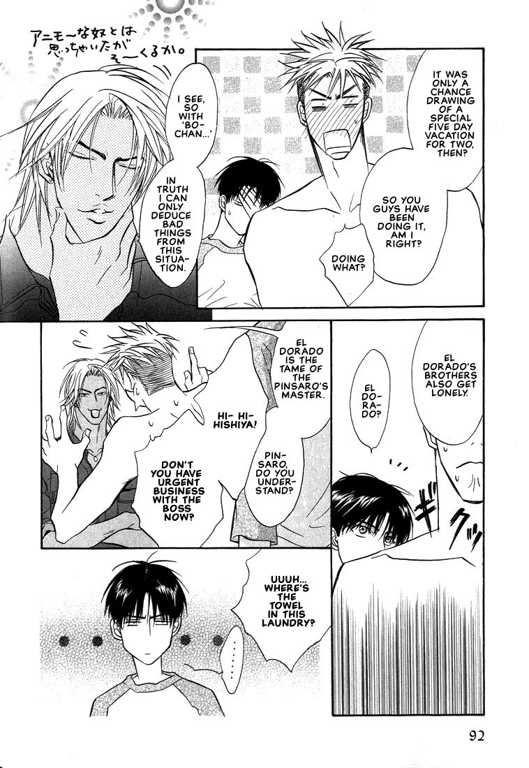 Gaten na Aitsu Chapter 3 page 14 - Chapter 3