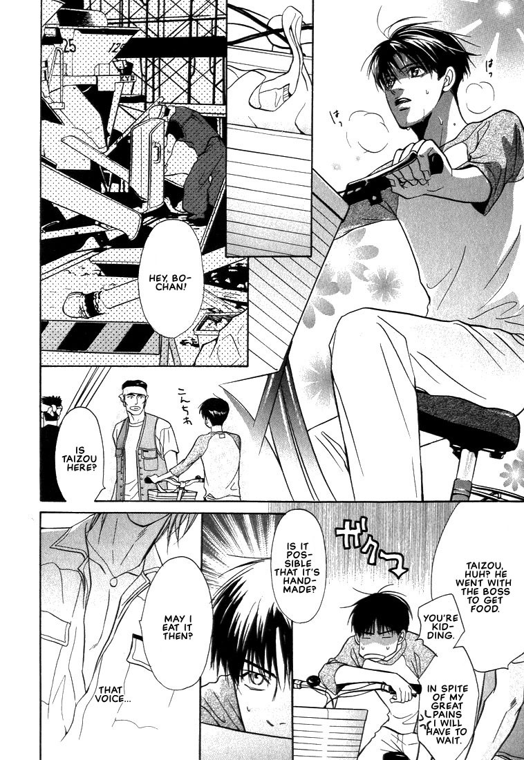 Gaten na Aitsu Chapter 3 page 16 - Chapter 3