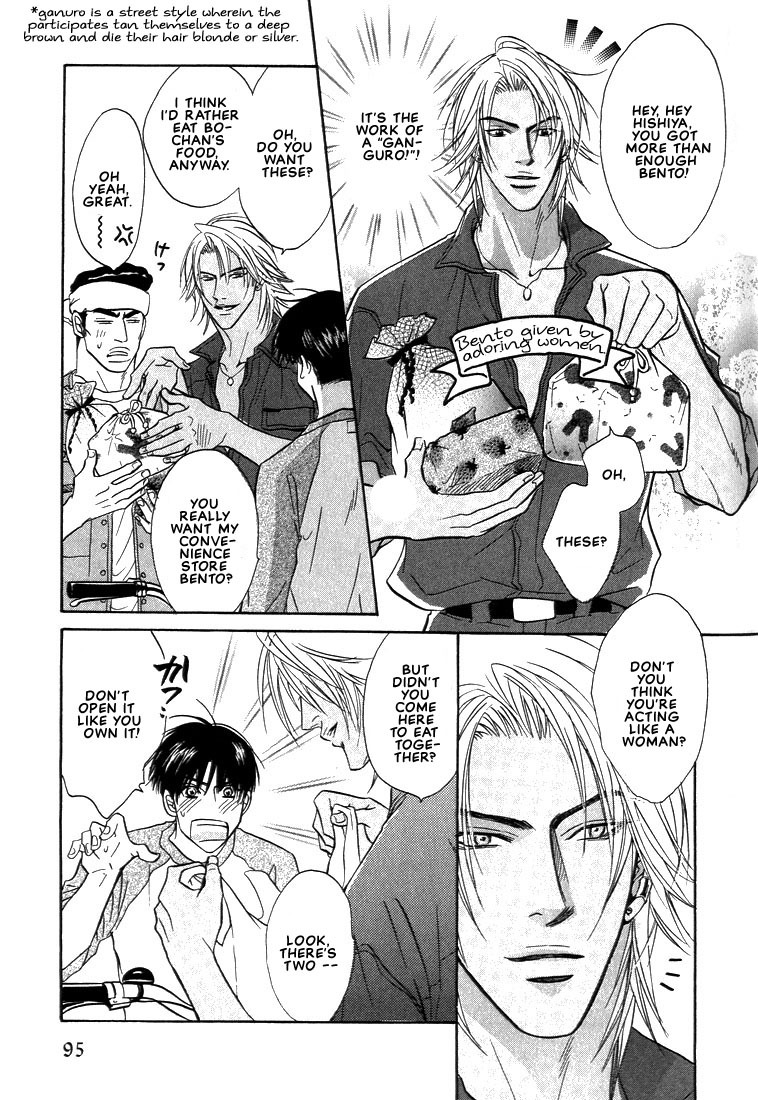 Gaten na Aitsu Chapter 3 page 17 - Chapter 3
