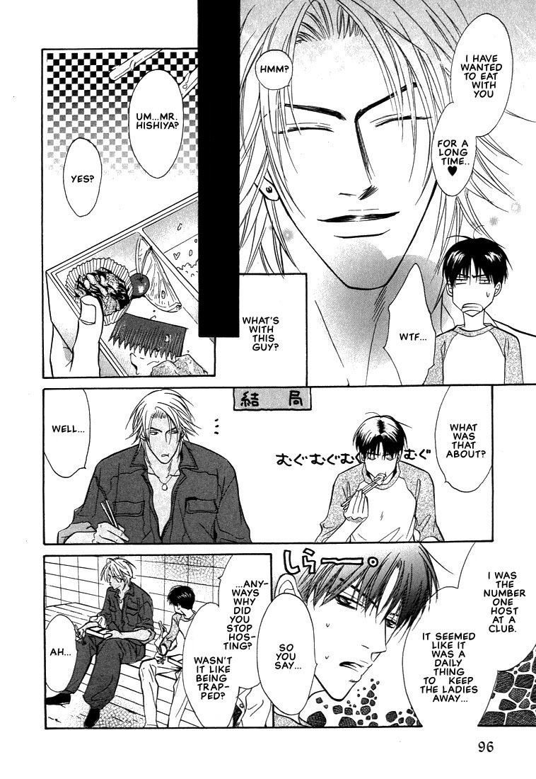 Gaten na Aitsu Chapter 3 page 18 - Chapter 3