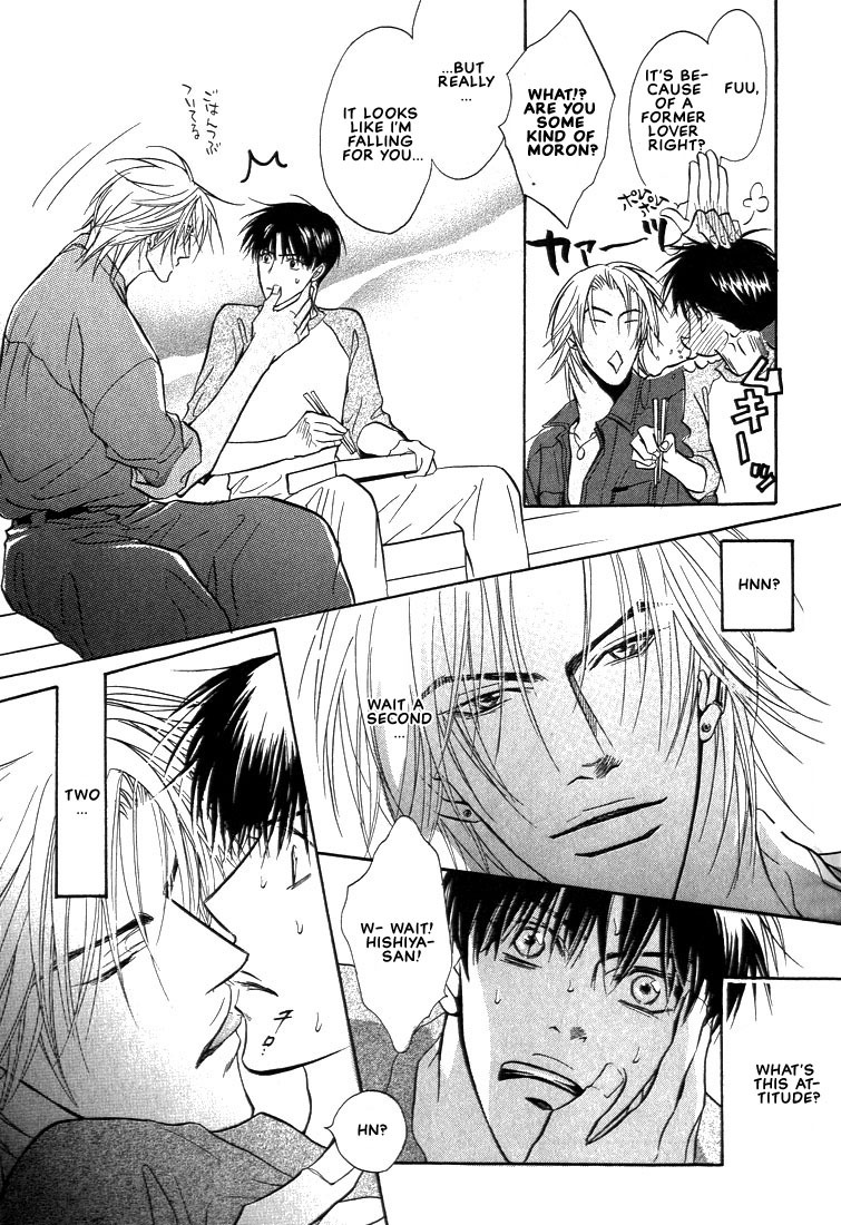 Gaten na Aitsu Chapter 3 page 21 - Chapter 3