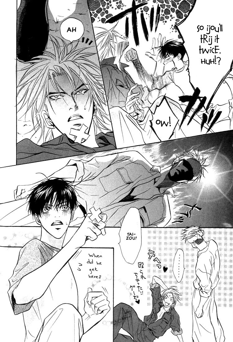 Gaten na Aitsu Chapter 3 page 22 - Chapter 3