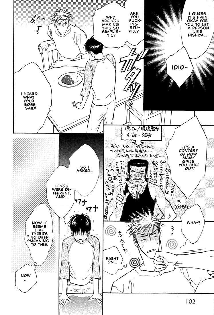Gaten na Aitsu Chapter 3 page 24 - Chapter 3