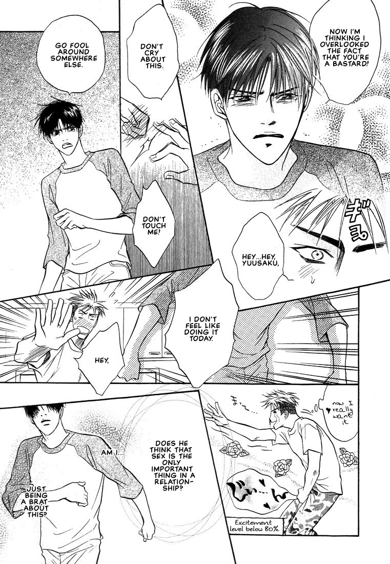Gaten na Aitsu Chapter 3 page 25 - Chapter 3