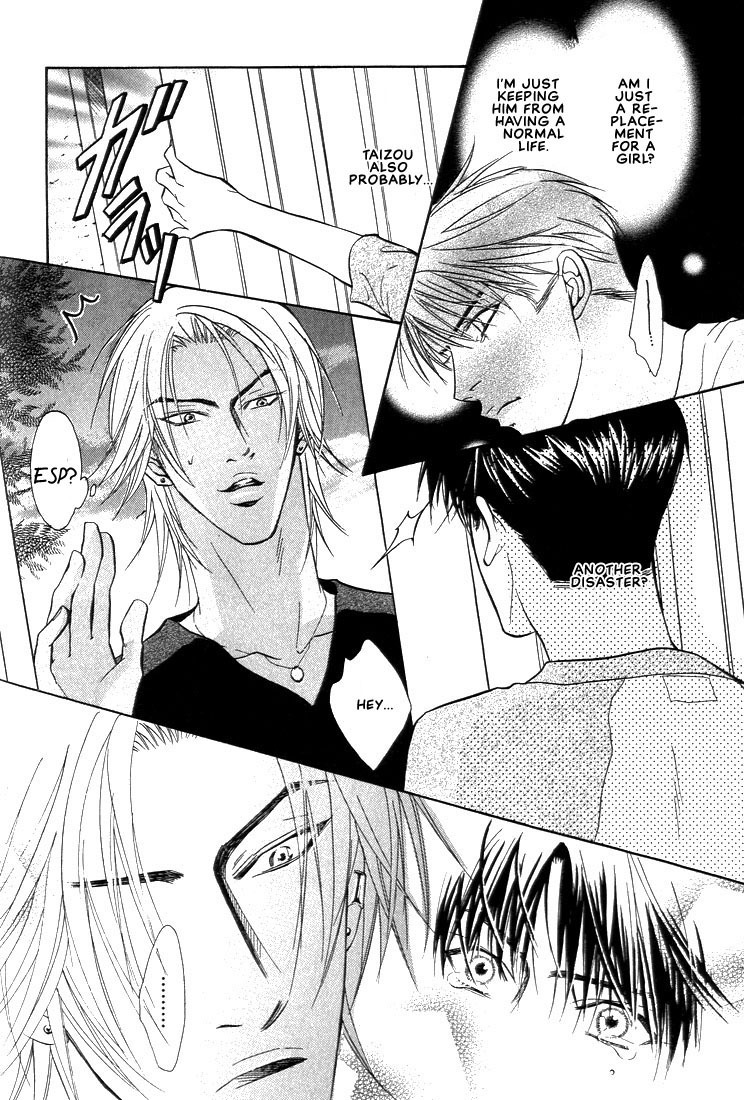 Gaten na Aitsu Chapter 3 page 26 - Chapter 3