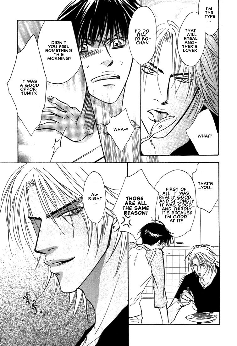 Gaten na Aitsu Chapter 3 page 29 - Chapter 3