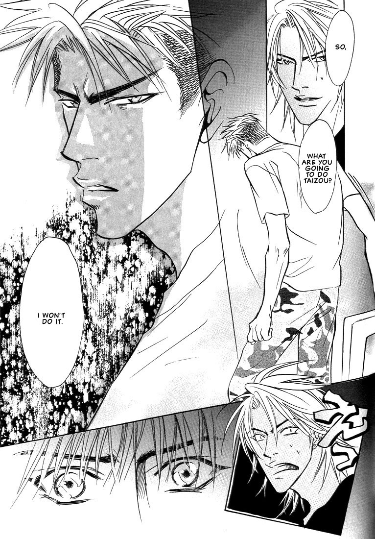 Gaten na Aitsu Chapter 3 page 31 - Chapter 3