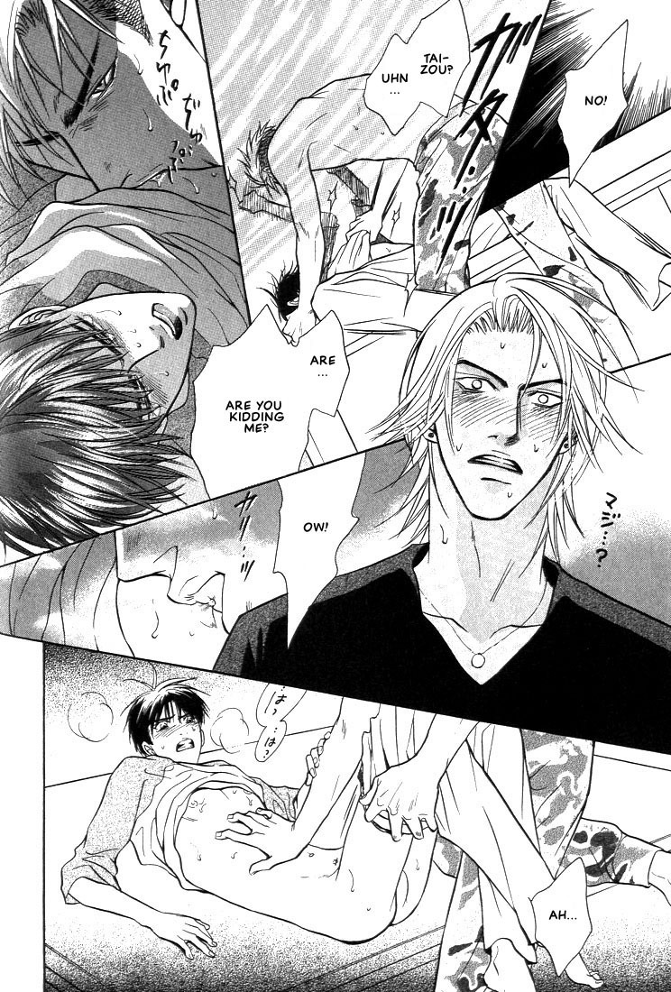 Gaten na Aitsu Chapter 3 page 32 - Chapter 3