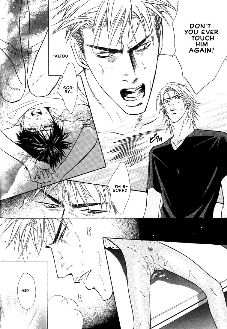 Gaten na Aitsu Chapter 3 page 36 - Chapter 3